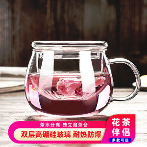 Office Ladies Special Tea Cup Glass Tea Water Separation Cup with Lid for Brewing Flower Tea Pure Color Chinese Style Daily Gift