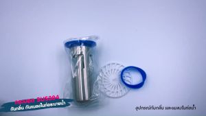 (สแตนเลส304) กันกลิ่นเหม็น กันแมลงจากท่อน้ำ ติดตั้งง่าย หมดปัญหากลิ่นเหม็นจากท่อระบายน้ำ
