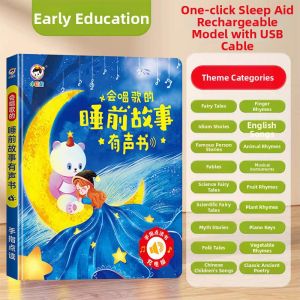 FUZAO | Educational Early Learning Talking Book for Children 0-3 Years