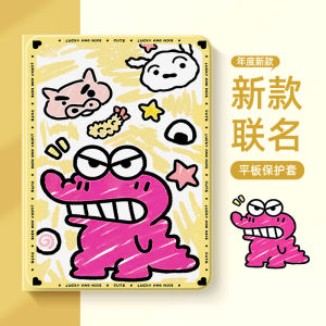 Cartoon Style Protection Case for Lenovo Rescue Y700 Fourth Generation Tablet with Pencil Slot 11 Inch TPU Material