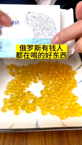 Seal Oil Capsules Russian Original Soft Capsules Imported软胶囊中老年 保健品100 粒正品