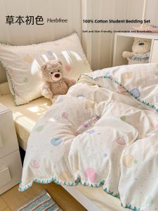 Cotton Printed New Design Student Bedding Set