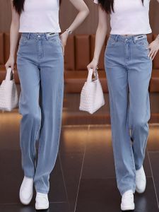 Slim Fit Silk Denim Jeans Womens Thin Summer High Waist Slim Straight Leg Ice Silk Wide Leg Pants Long Trousers Blue Color