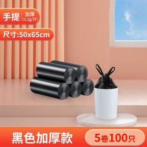 ถุงขยะขนาดใหญ่พกพาสะดวก หนา 2 ตาข่าย เหมาะสำหรับใช้ในครัว อุปกรณ์ทำความสะอาดบ้าน ถุงขยะขนาดกลาง 200 ใบ