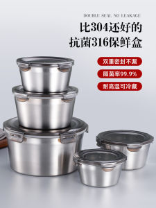 Stainless Steel 316 Food Preservation Box Large Capacity Lunch Box Fridge Container Round Shape with Lid Seal Bowl