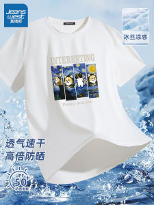 Jeanswest Mens Short Sleeve T-Shirt Breathable Quick Dry Sportswear Casual Top Fashionable Youth Polyester Spandex Blend