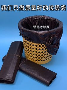 Thickened Plastic Garbage Bags 36*58 40x60 Medium Large 48x70 Drawstring Trash Bags Household Cleaning Tools Disposable Bags