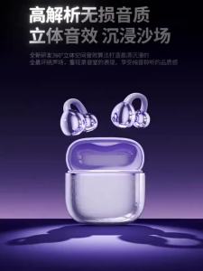 HANG | Wireless Gaming Comfortable Bone Conduction Bluetooth Headphones