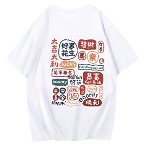 Summer Family Matching T-Shirts