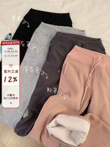 Slimming High Waist Drawstring Waist Bell Bottom Pants Long Length Casual Trousers Womens A-Line Loose Fit Comfortable Pants