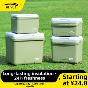 PATGEAR | Portable Commercial Use Refrigerator
