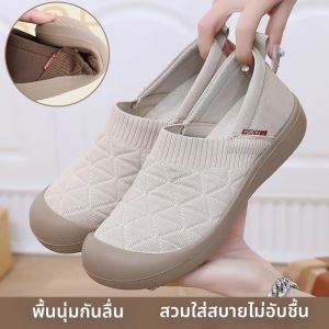 DTHN | Soft Comfortable Anti-slip Easy-on Embroidered Shoes