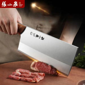 Zhang Xiaoquan | Chefs Utility Kitchen Knife for Slicing and Cutting