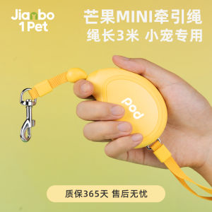 Jianpo Pet Leash Retractable Cute Small Dog Walking Rope Cat Leash Outdoor Special Use for Small Pets Dog Walking Gear