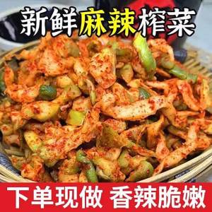 Handmade Spicy Radish Chip