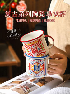 Cherri Ceramic Mugs Practical Birthday Gift Drinking Water Cup Office Coffee Cup Retro Style Cute Design Universal 420ml Capacity