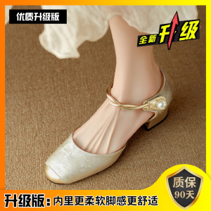 Giày Sandal Nữ Mùa Hè Phong Cách Trung Hoa Thời Trang Giày Dài Đến Mắt Cá Chân Bền Nhựa Đế Bệt Cao Su Giày Thường Ngày