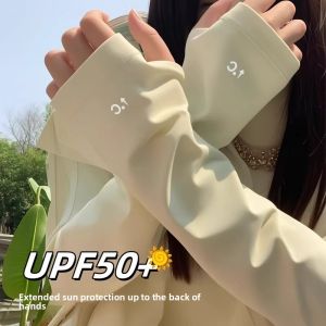 UV Protection Ice Silk Loose Oversized Thin Sleeve Covers