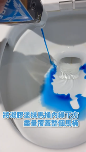 [SG Official Distributor][Made in UK] Astonish Pure Power 10X Toilet Gel - Action Cleaner Toilet Basin Cleaner Urine Stains Cleaning Agent 100% Limescale Removal 99.9% Bacterial Citrus Scent 750ml