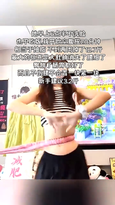Soft hula hoop fitness spring hula hoop indoor sports hose hula hoop thin waist and weight loss Soft spring hula hoop