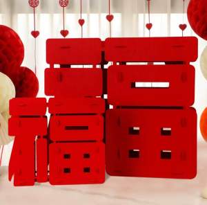 Instant Delivery ( Readystock)现货30cm ‘Fook’ word festival decoration house warming Chinese new year decoration with light 乔迁之喜新新年桌面立体福字装饰