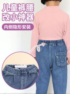 {\n    \"article\": \" How to Choose & Use Adjustable Buckle Tightening & Elastic Waistband Children's Pants