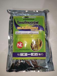 ไดเมโทมอฟ + แมนโคเซบ สารป้องกันกำจัดเชื้อรายับยั้งการ สร้างผนังเซลล์ ของเชื้อรา กลไกการออกฤทธิ์ที่แตกต่างจากสารอื่น