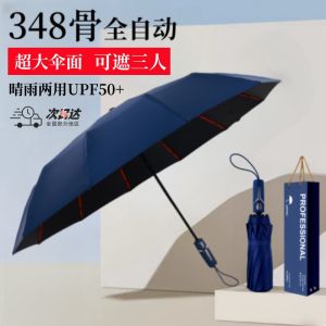 Mũi Cày Tự Động Dày Gấp Mưa Nắng Chống Nắng Chống Tia UV UPF50+ Mũi Cày Chống Nước Chống Thấm Nước Mũi Cày Chống Nắng