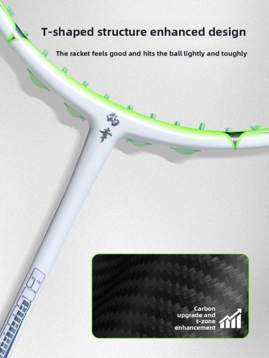 Dracaena%20%7C%20Professional%20Training%20Lightweight%20Carbon%20Fiber%20Badminton%20Racket%20-%20Image%207