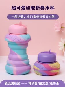 Kids Folding Bottle Outdoor Sports Spherical Silicone Portable Creative Drop-Proof and Leak-Proof Food Grade Water Kettle Travel