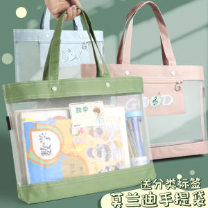 Subject Subject Classification File Bag Large Capacity Zipper for Pupils Snap Button File Bag Transparent Mesh A4 Information Bag Chinese Mathematics Subject Book Bag Satchel Student  Paper Buggy Bag