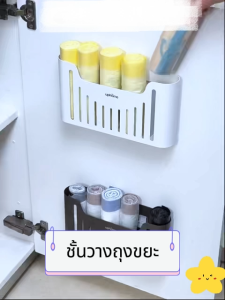 MEIDOO ติดผนัง พลาสติก ขาตั้งถุงขยะ ถุงเก็บ ถุงขยะห้องครัวยึดชั้นวางฟิล์ม ชั้นเก็บของแบบไม่เจาะรู