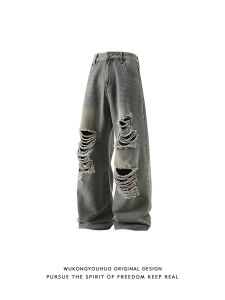 WUKONGYOUHUO | High Street Vintage Washed Distressed Wide Leg Jeans