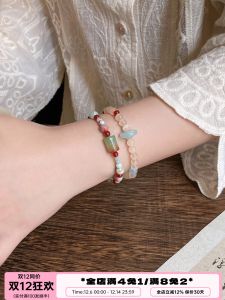 New Chinese Style Peacock Agate Shoushan Stone Color Collision Red Agate Bracelet Womens Stackable Hand Chain Li Dabais Shop