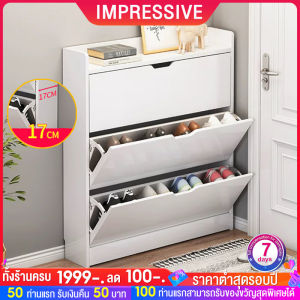 IM ตู้ รองเท้า shoe rack ชั้นวางรองแท้า ตู้เก็บรองเท้า ตู้ใส่รองเท้า ที่วางรองเท้า ชั้นรองเท้า shoes cabinet ตู้ไส่รองเท้า เก็บของอเนกประสงค์ แข็งแรง