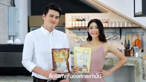 กาแฟ กิฟฟารีน กาแฟ 3 in 1 รอยัลคราวน์ เอส-ลาเต้ Giffarine Royal Crown S-Latte กาแฟผสมนม รสชาตินุ่มละมุน หอมอร่อยหวานมัน ไม่มีน้ำตาล ไม่มีโคเลสเตอรอล พลังงาน 90 กิโลแคลอรีต่อซอง