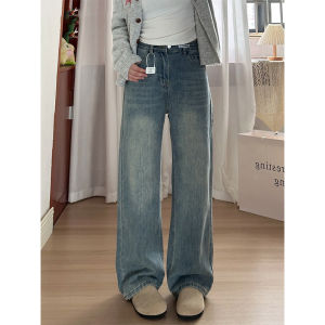 QIANCHANGNAAI | Vintage Blue Straight Leg Flared Jeans High Waist Loose Fit Slimming Drape Pants