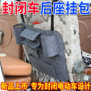 Túi Đựng Đồ Ghế Ngồi Xe Ba Bánh Điện Kín Hoàn Toàn Túi Treo Túi Đựng Đồ Ghế Ngồi Xe Bốn Bánh Túi Đựng Đồ Đa Chức Năng