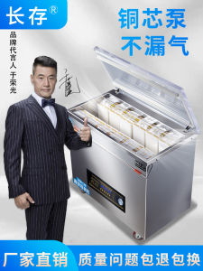 Long Storage Automatic Vacuum Machine Rice Vacuum Rice Brick Packing Machine Food and Grocery Tea Sealing Machine Commercial Use