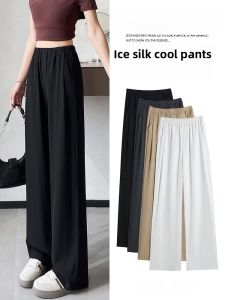 JIANGLU | High Waist Wide Leg Ice Silk Pants Womens Straight Cut Floor Length Cool Suit Pants Summer New Arrival Plus Size