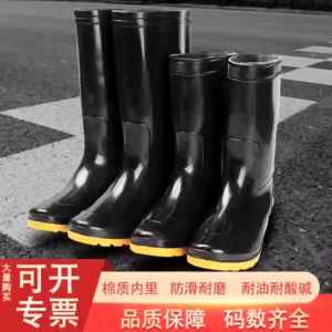 Mens Rainboots Waterproof antiskid wear resistant Anti Spike Breathable Thickened sole 40-45