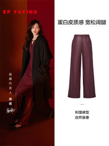Red Wide Leg Pants Protein Leather Loose Fit EP YAYING Womens High Waist Trousers Casual Comfortable Polyester Fiber