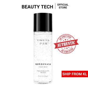YIMEIYA 伊渼雅甘油脸部妆前打底补水保湿 Glycerin Primer Moisturizing Before Makeup Base Poreless Invisible Primer Pores