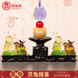 Lucky Rabbit Pendant Ornament Chinese Retro Style Living Room Decorative Accessories Lucky Charm Wealth Attracting Glass Sculpture