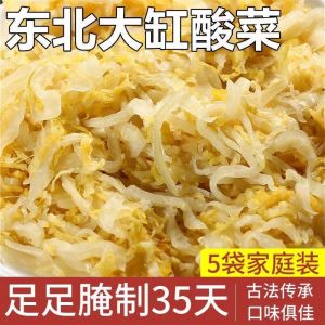 Authentic Northeast Shreded Chinese Sauerkraut Pickled Cabbage Stuffing Handmade Traditional Big VAT Pickled Specialty Northeast Second Uncle Pig Killing Dish