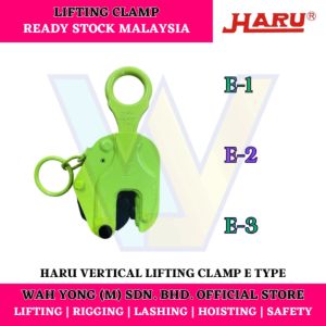 HARU VERTICAL LIFTING CLAMP E TYPE (E-1 / E-2 / E-3)