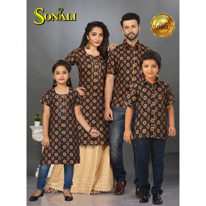 Sonali Premier Quality Family Collections Men Shirt Kurtis Women Kids Wear Kemeja Labuh Baju Sedondon Kemeja Lelaki - Q1658/Q1659/Q1660/Q1661