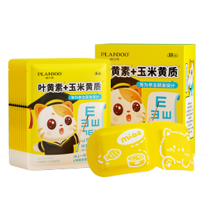 Plandoo Steam Eye Mask for Teenagers And Children Lutein Heating Eye Patch Relieves Student Eye Fatigue LF1018 Eye Care