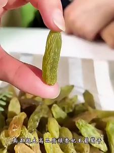 YIFANGYOUTA | Green Fragrant Raisins Large Grape Dried Fruit