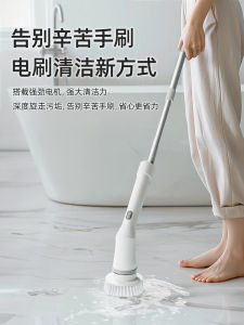 Umimile Electric Long Handle Cleaning Brush Retractable Bathroom Floor Toilet Multi-Functional Home Use Household Cleaning Tool